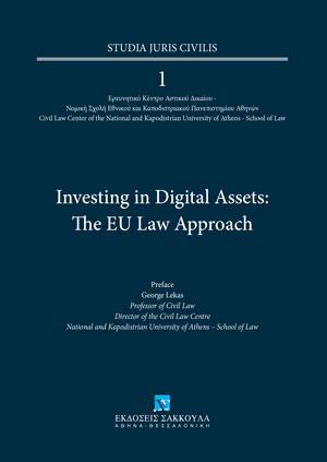 Investing in Digital Assets: The EU Law Approach